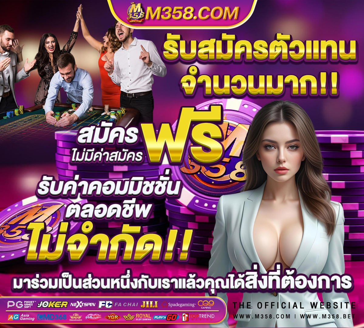 rambo slot 10รับ100